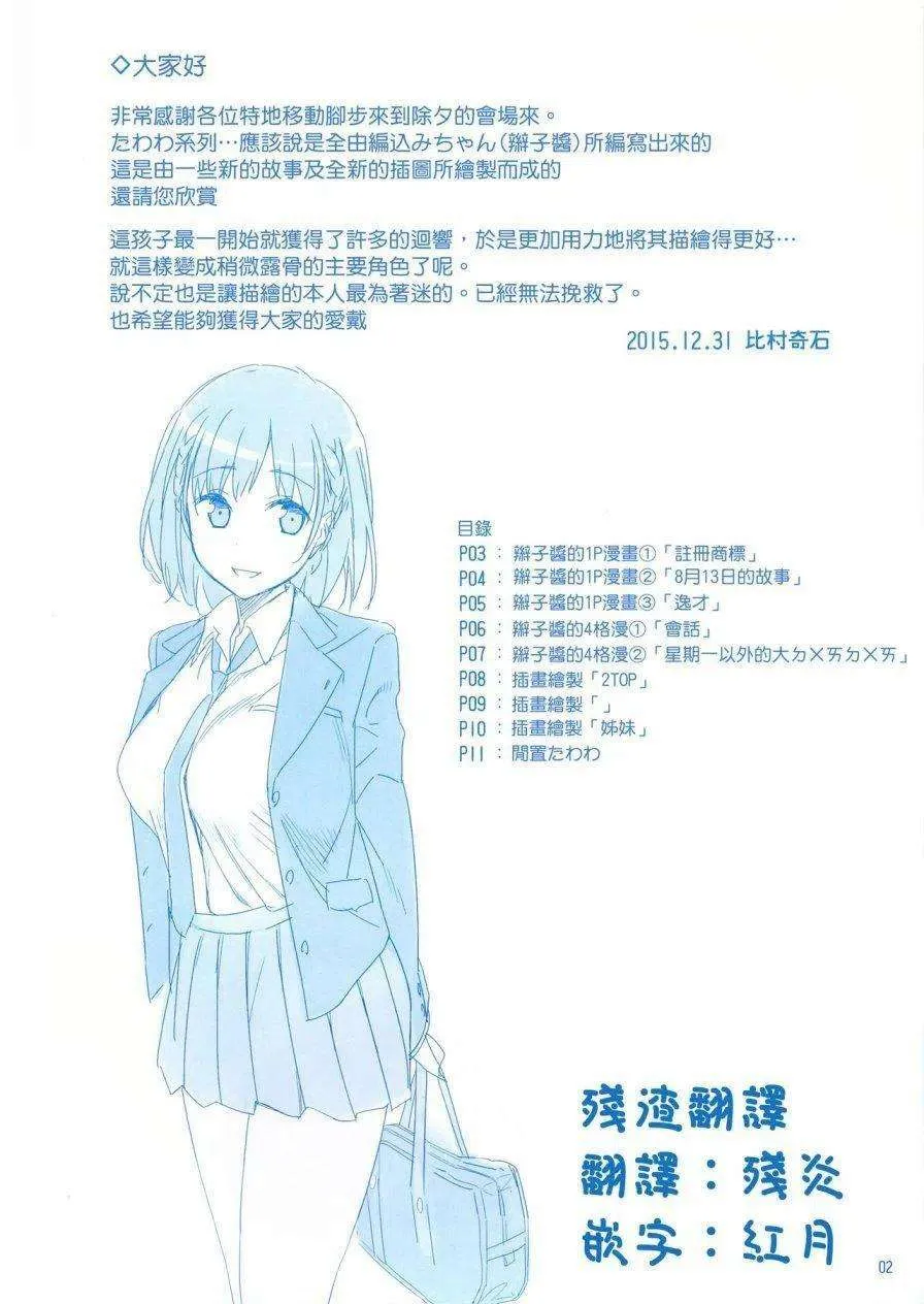 第60页