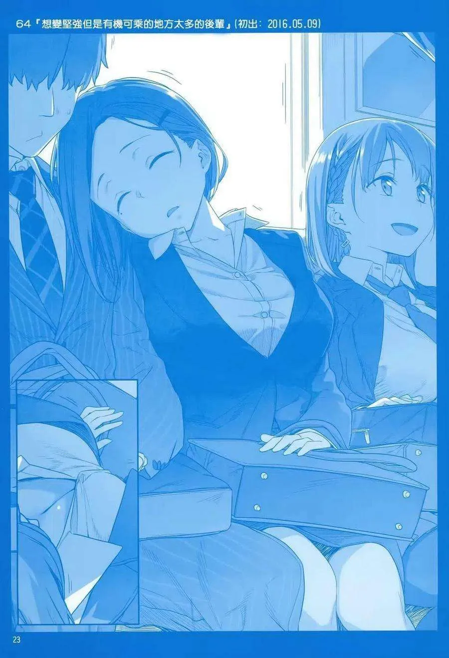 第24页