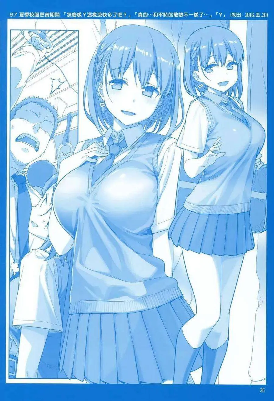 第27页