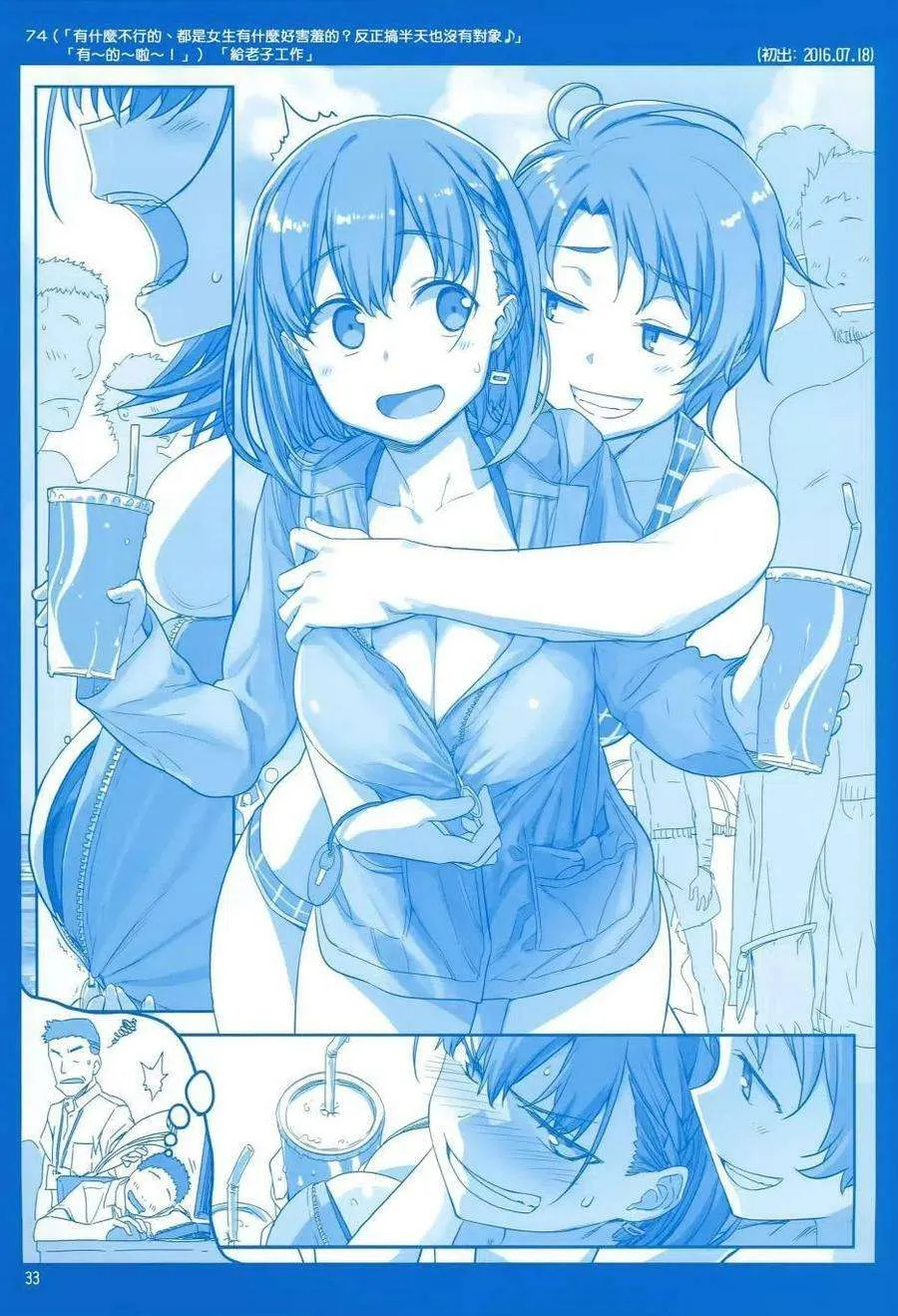 第34页