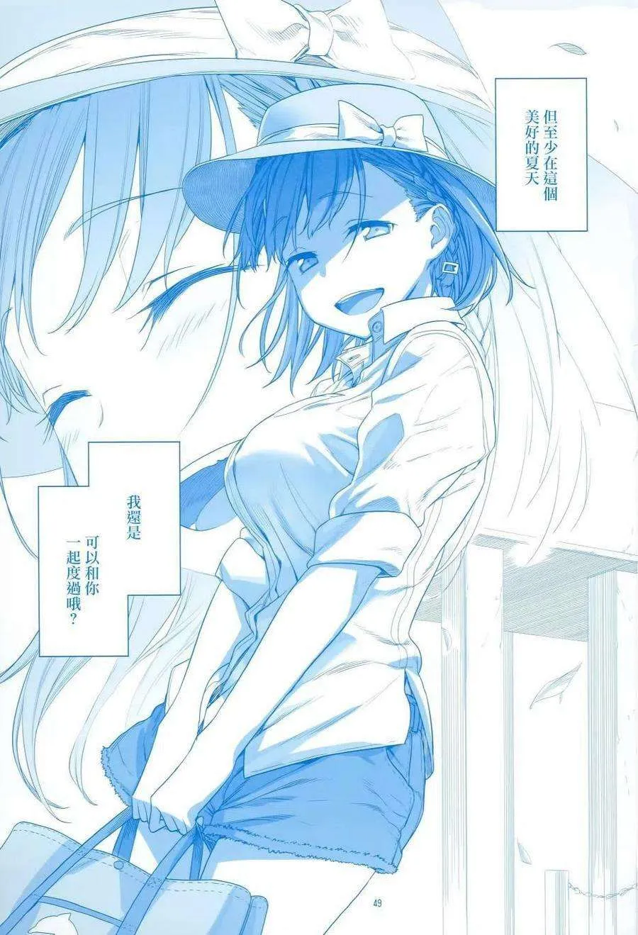 第50页