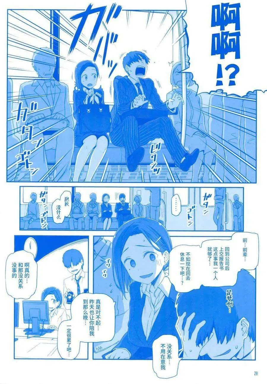 第27页