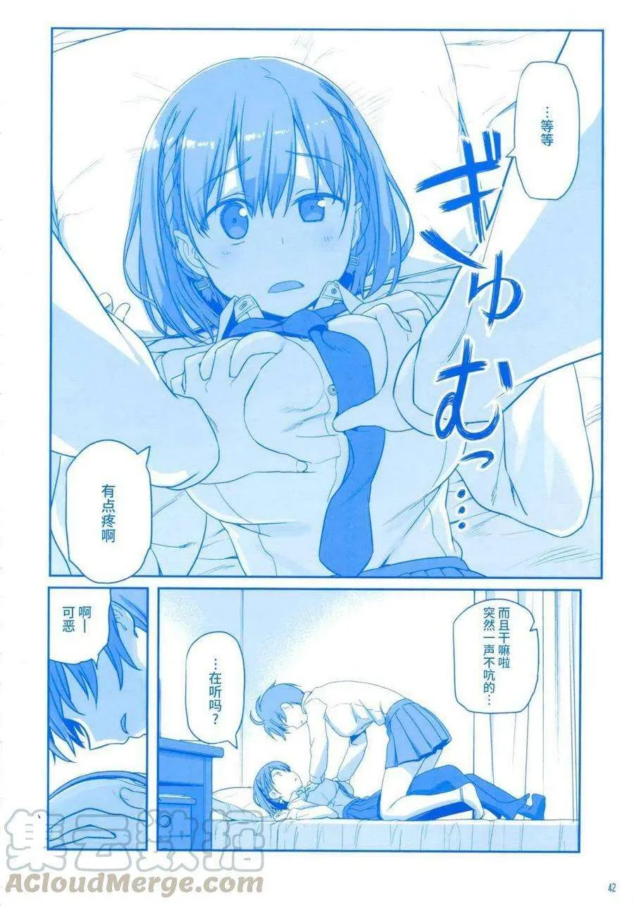 第41页