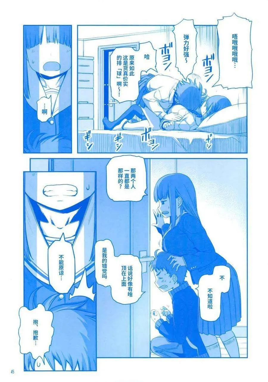 第44页