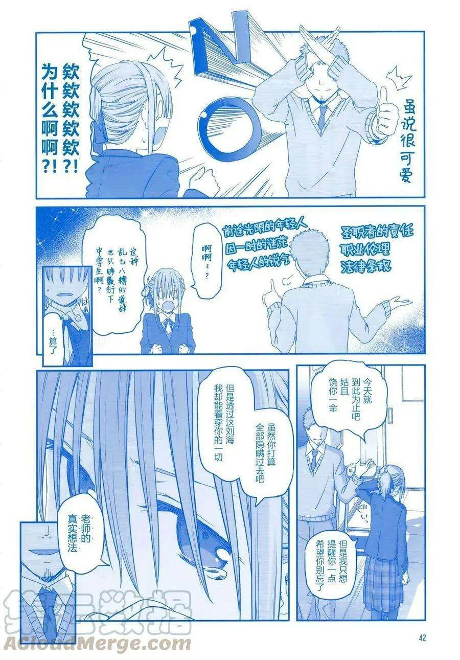第41页