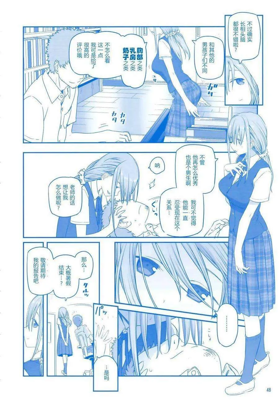 第47页