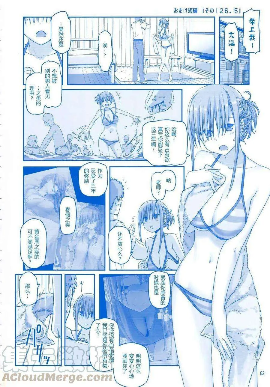 第61页