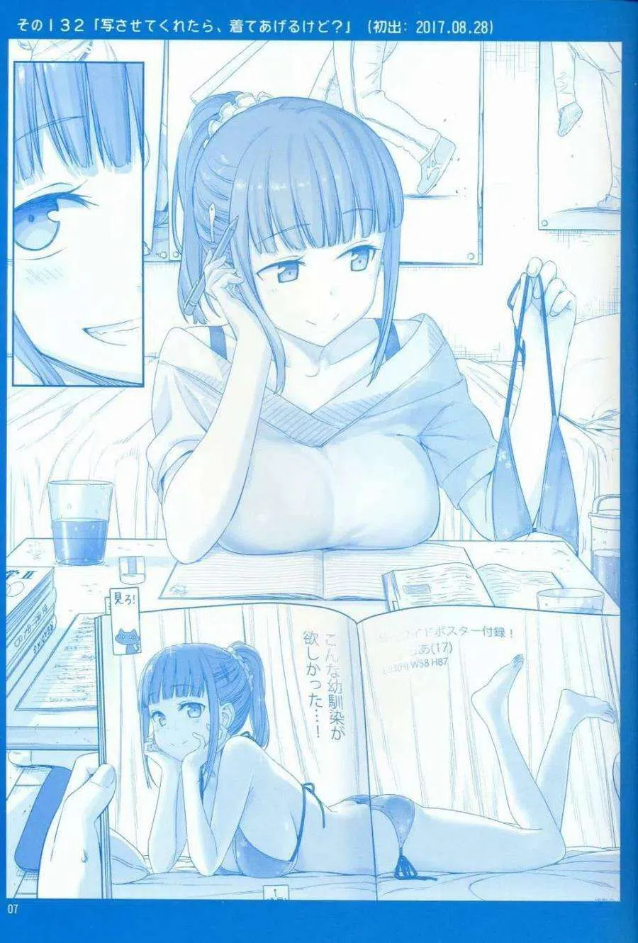 第7页