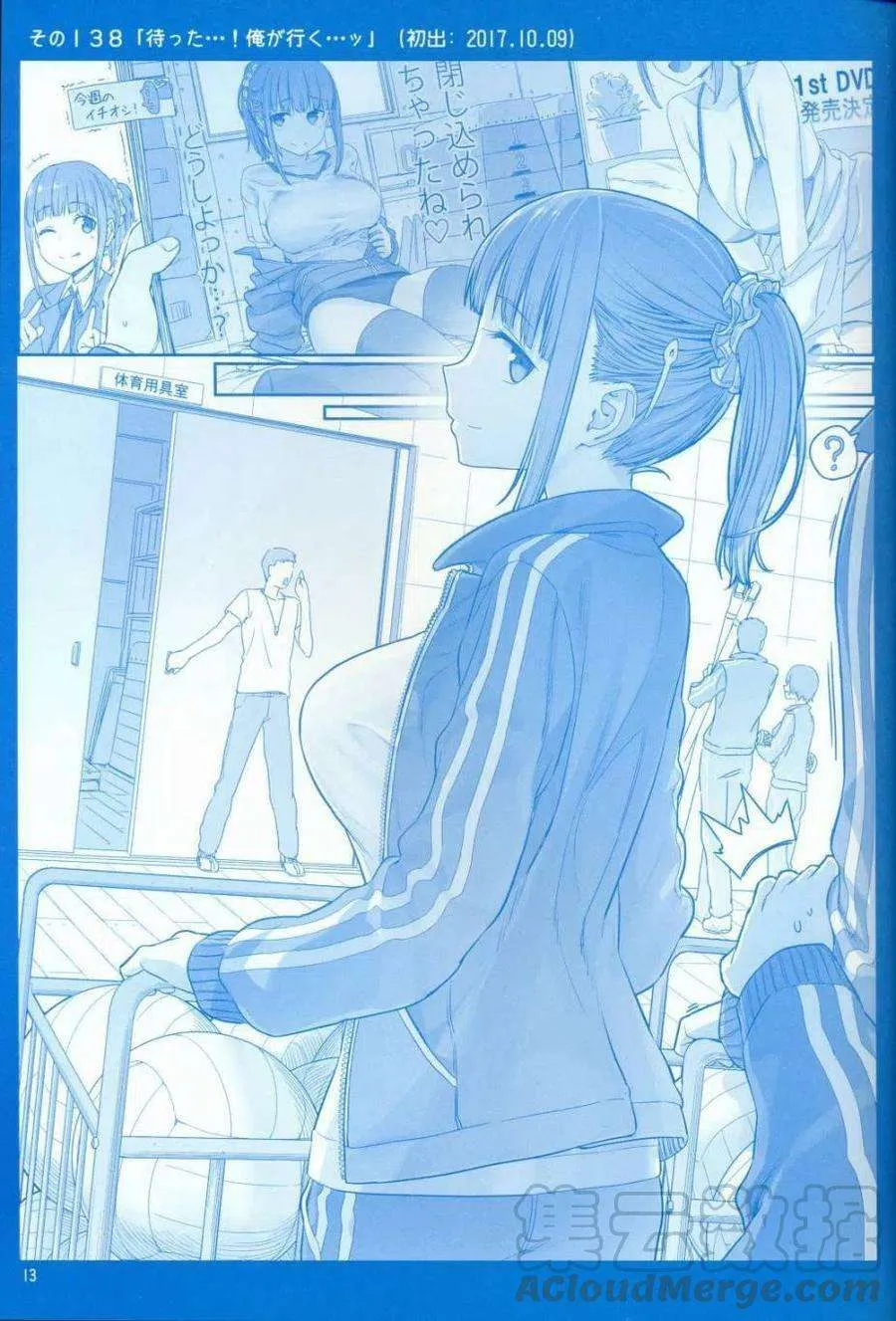 第13页
