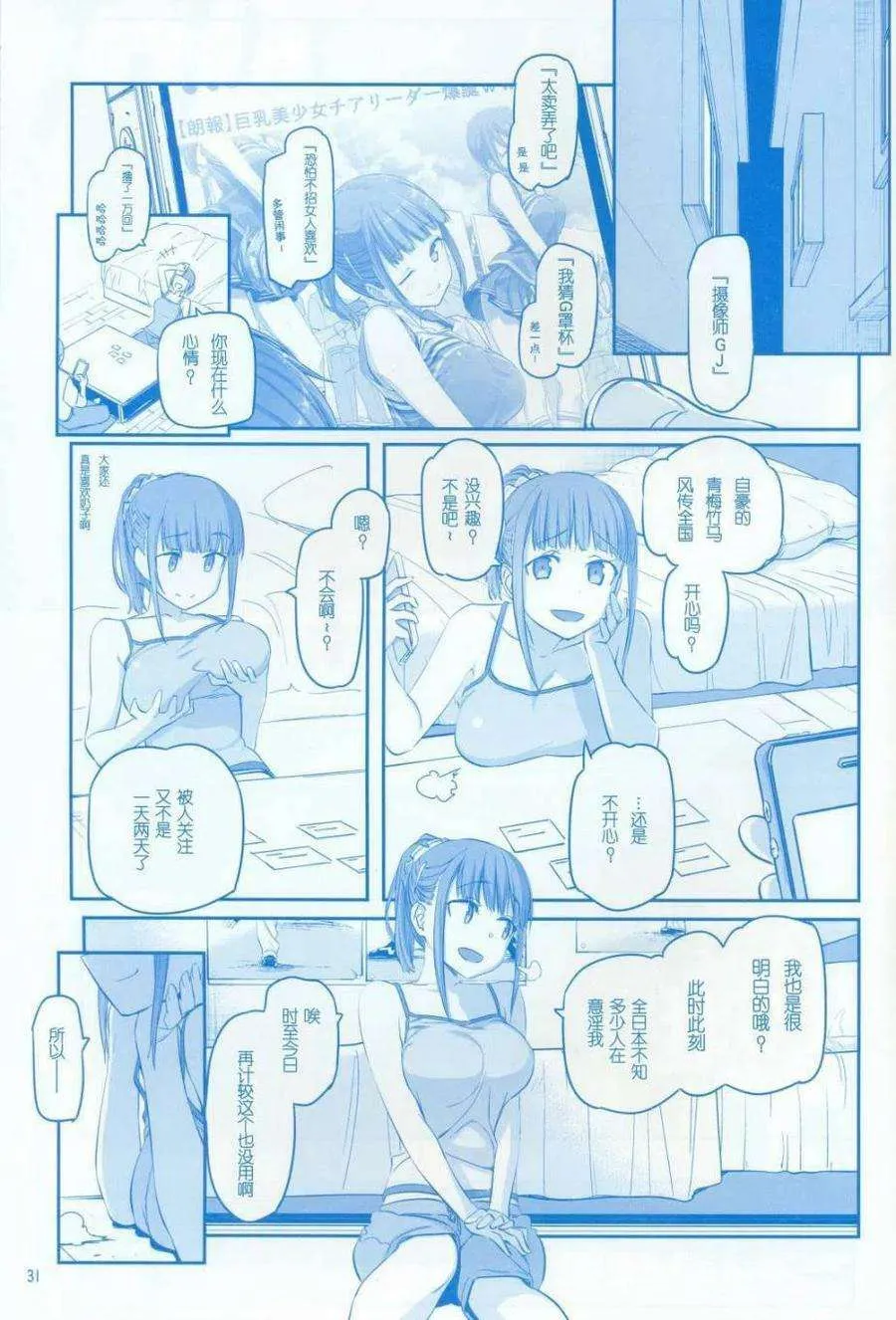 第31页