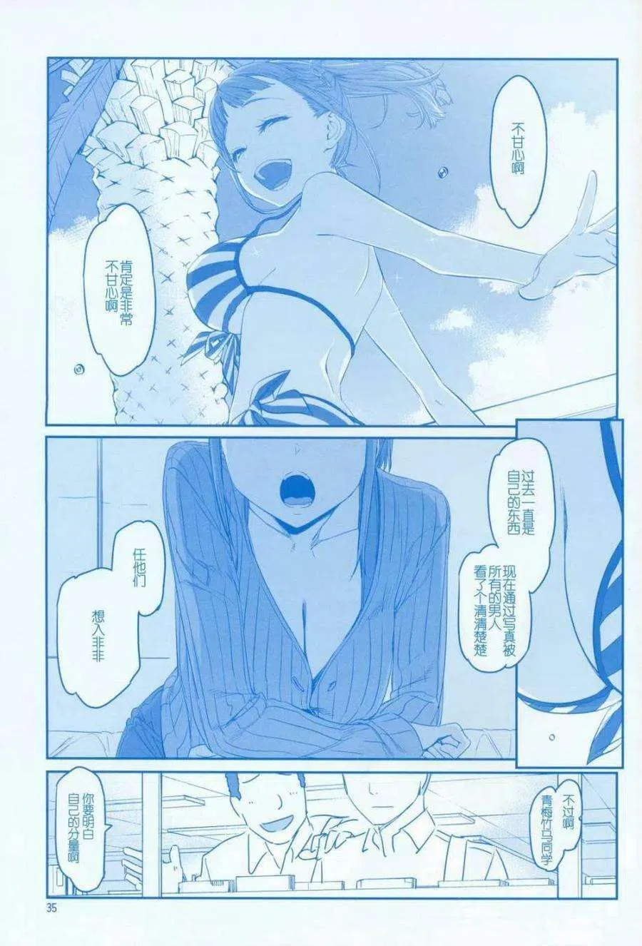 第35页