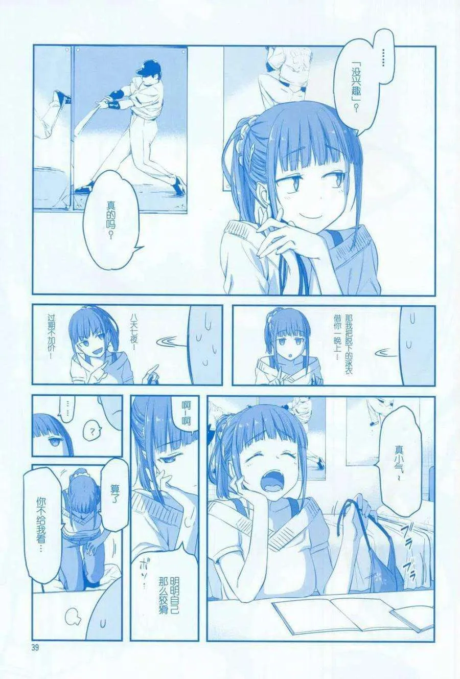第39页