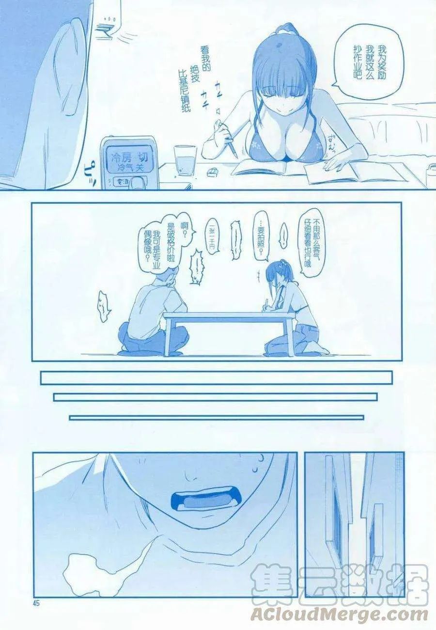 第45页