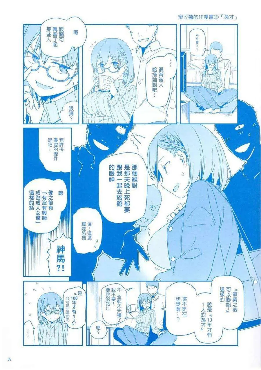 第64页