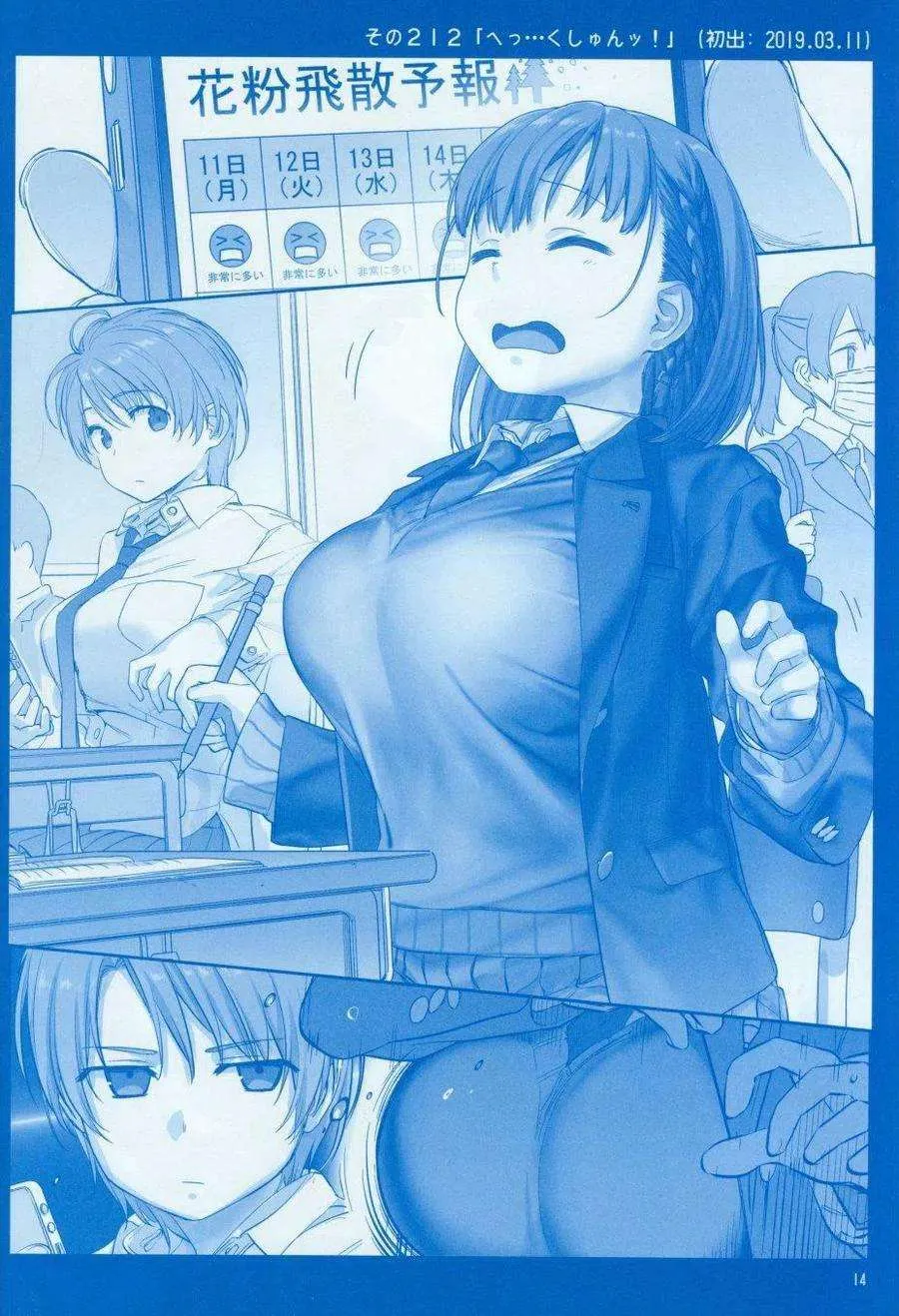 第14页