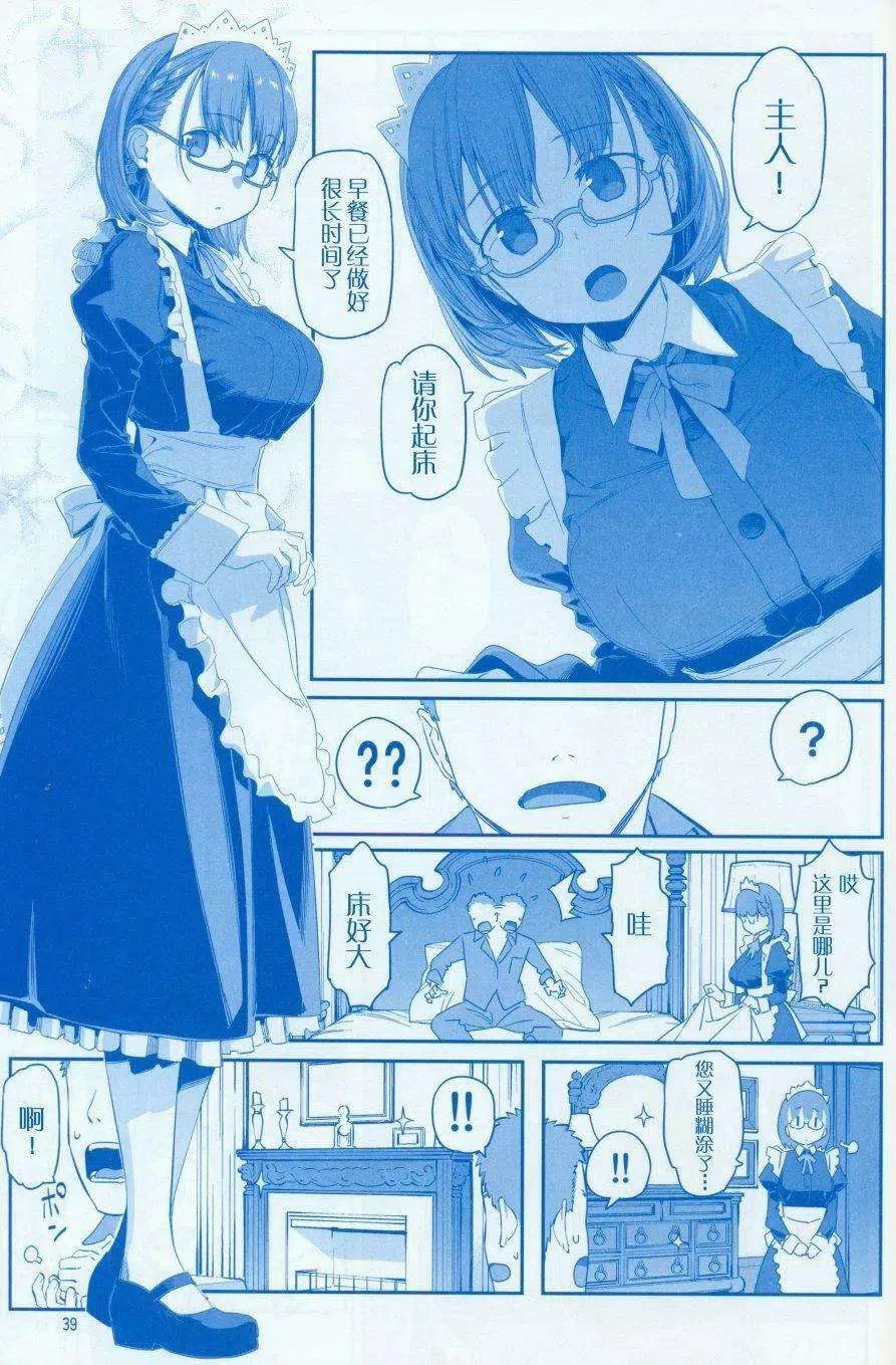第39页