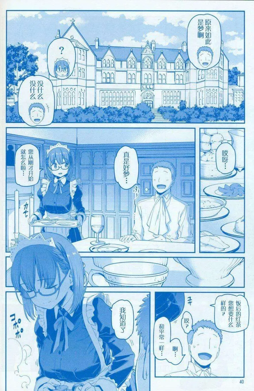 第40页