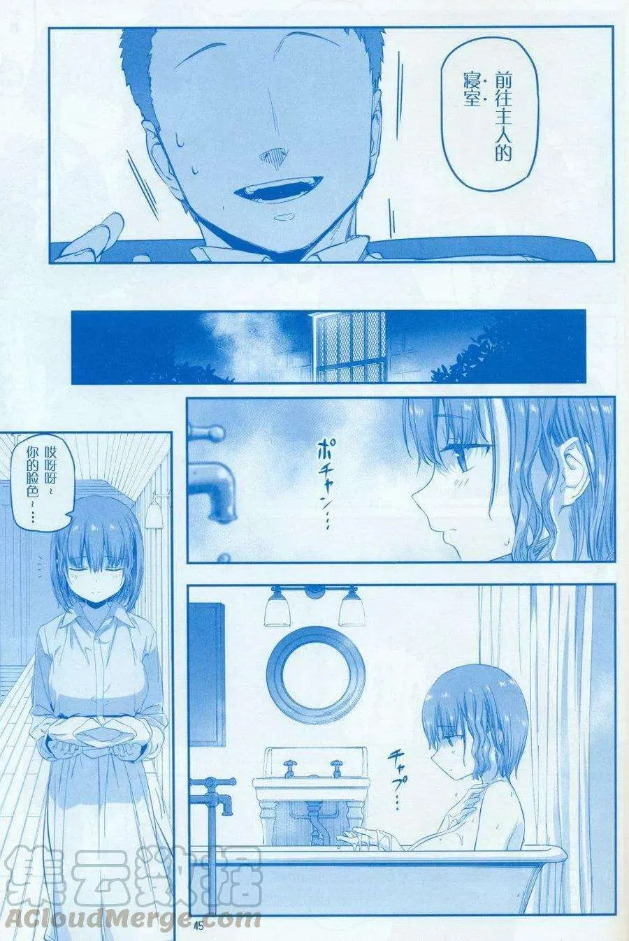 第45页