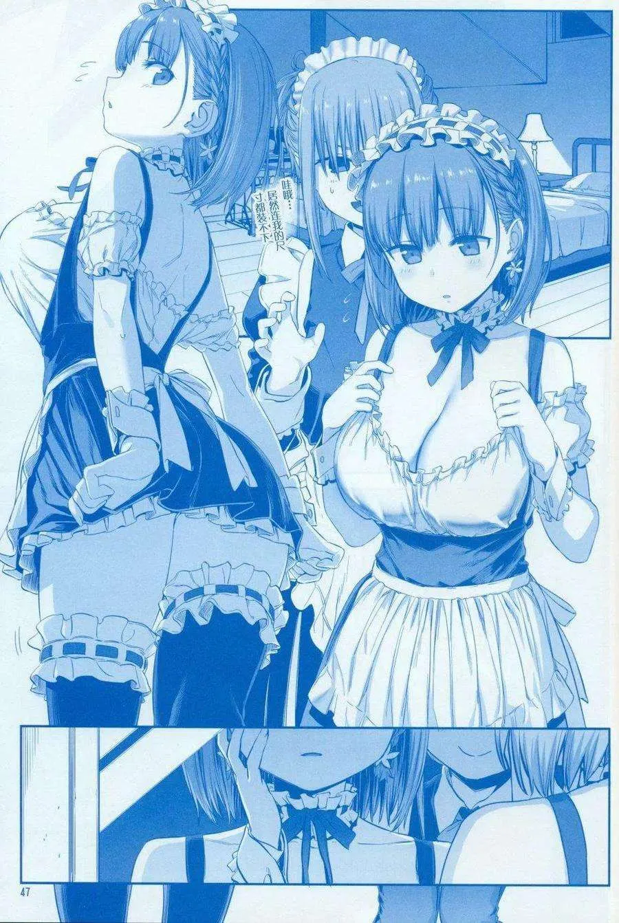 第47页