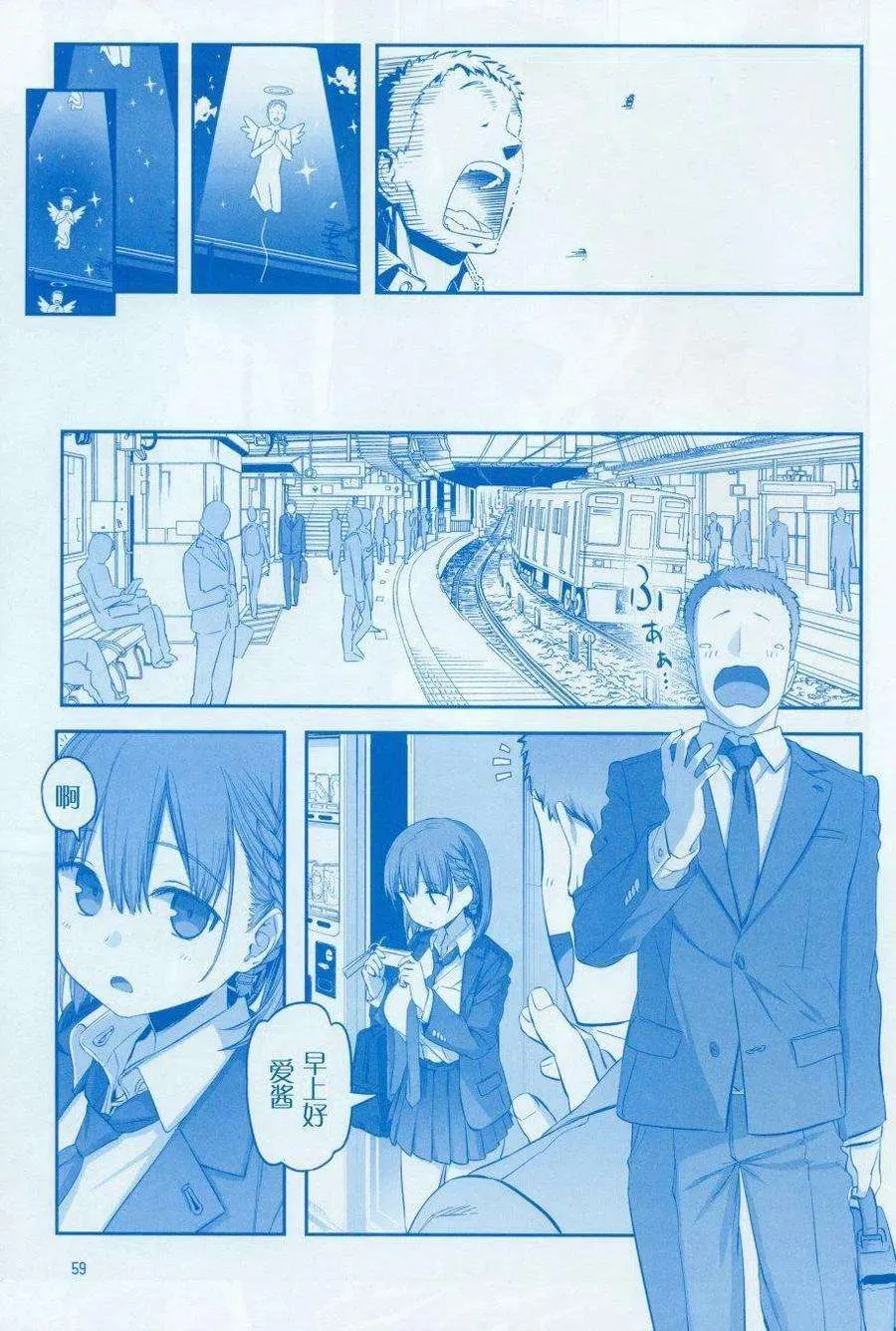 第59页