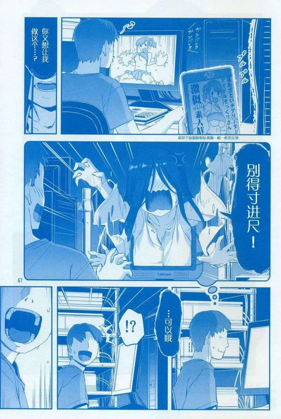 第67页
