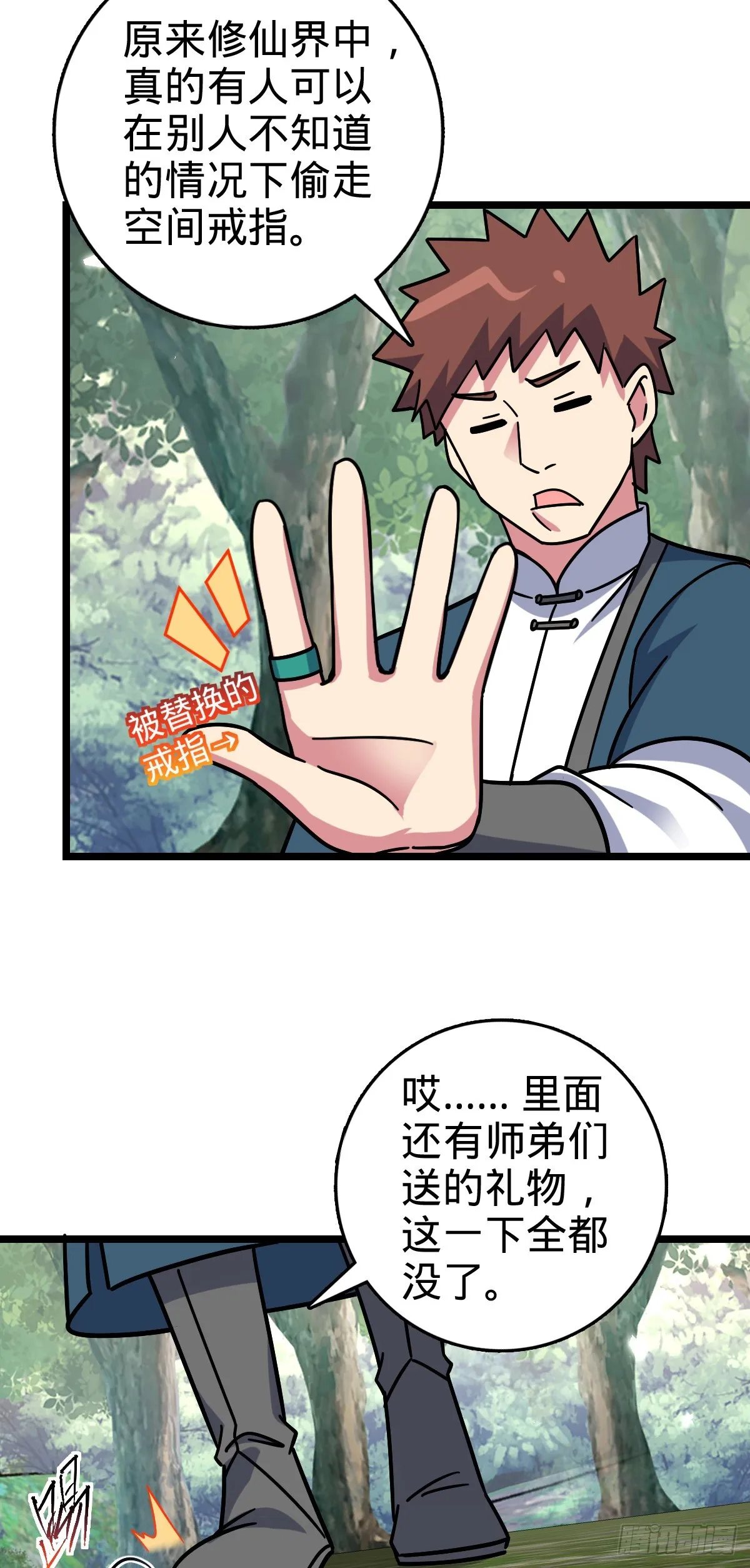 第42页
