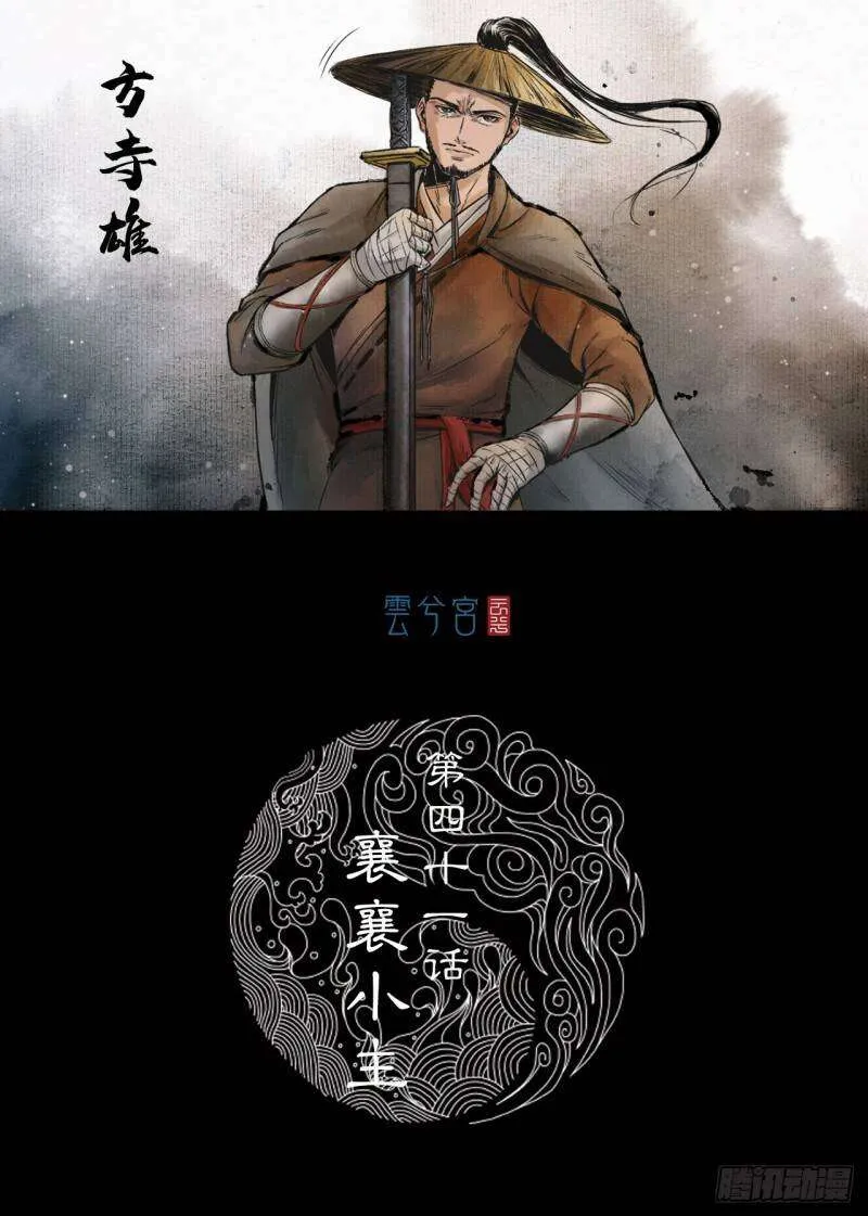 第30页