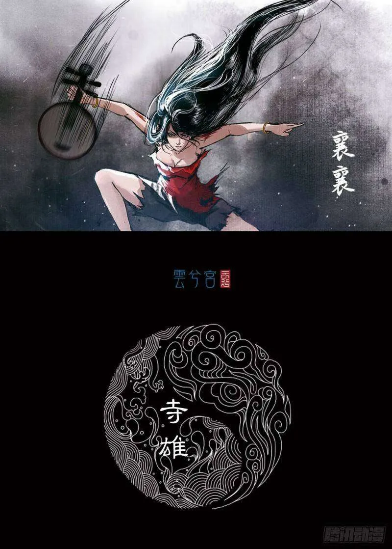 第39页