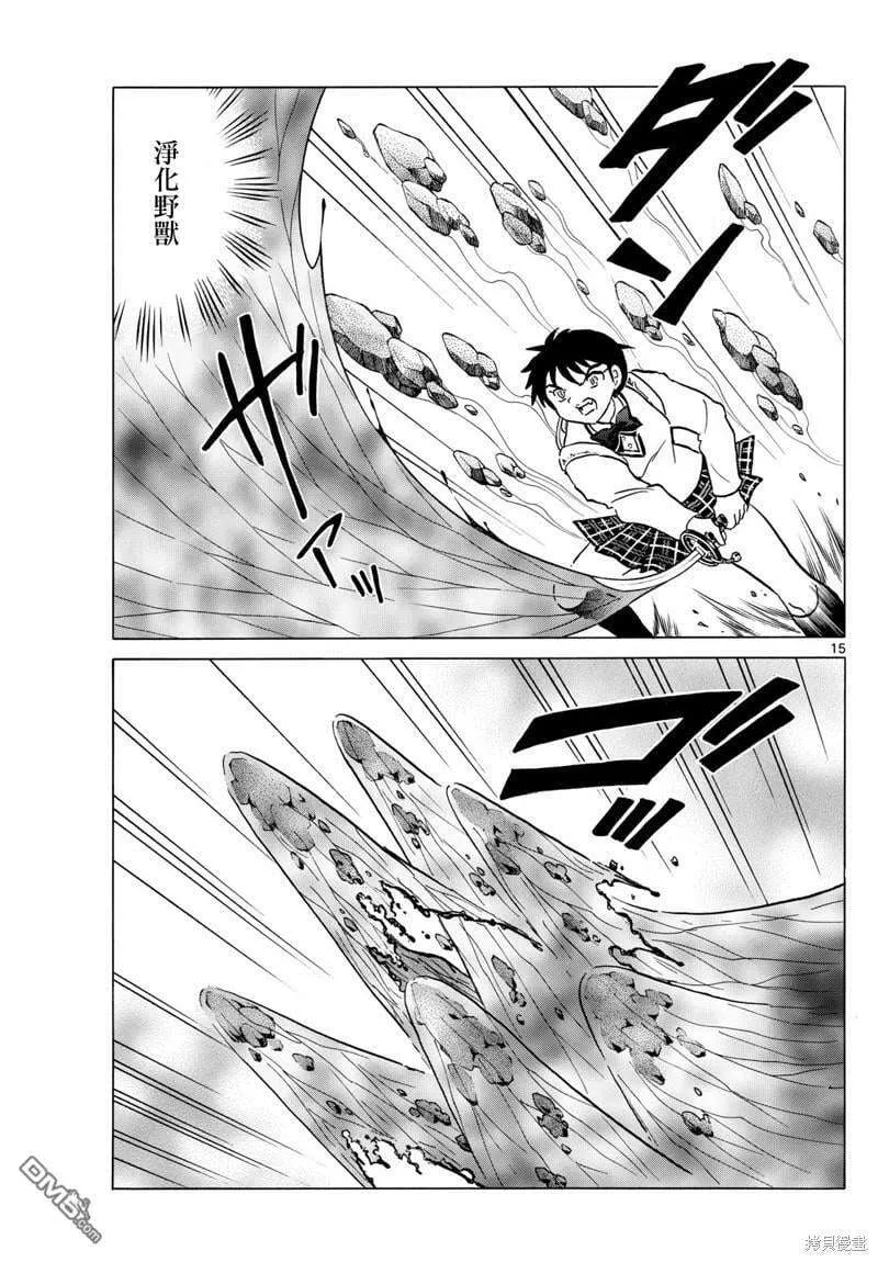 第15页