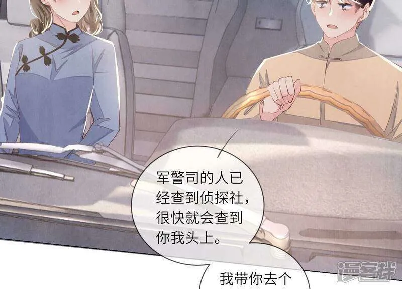 第92页