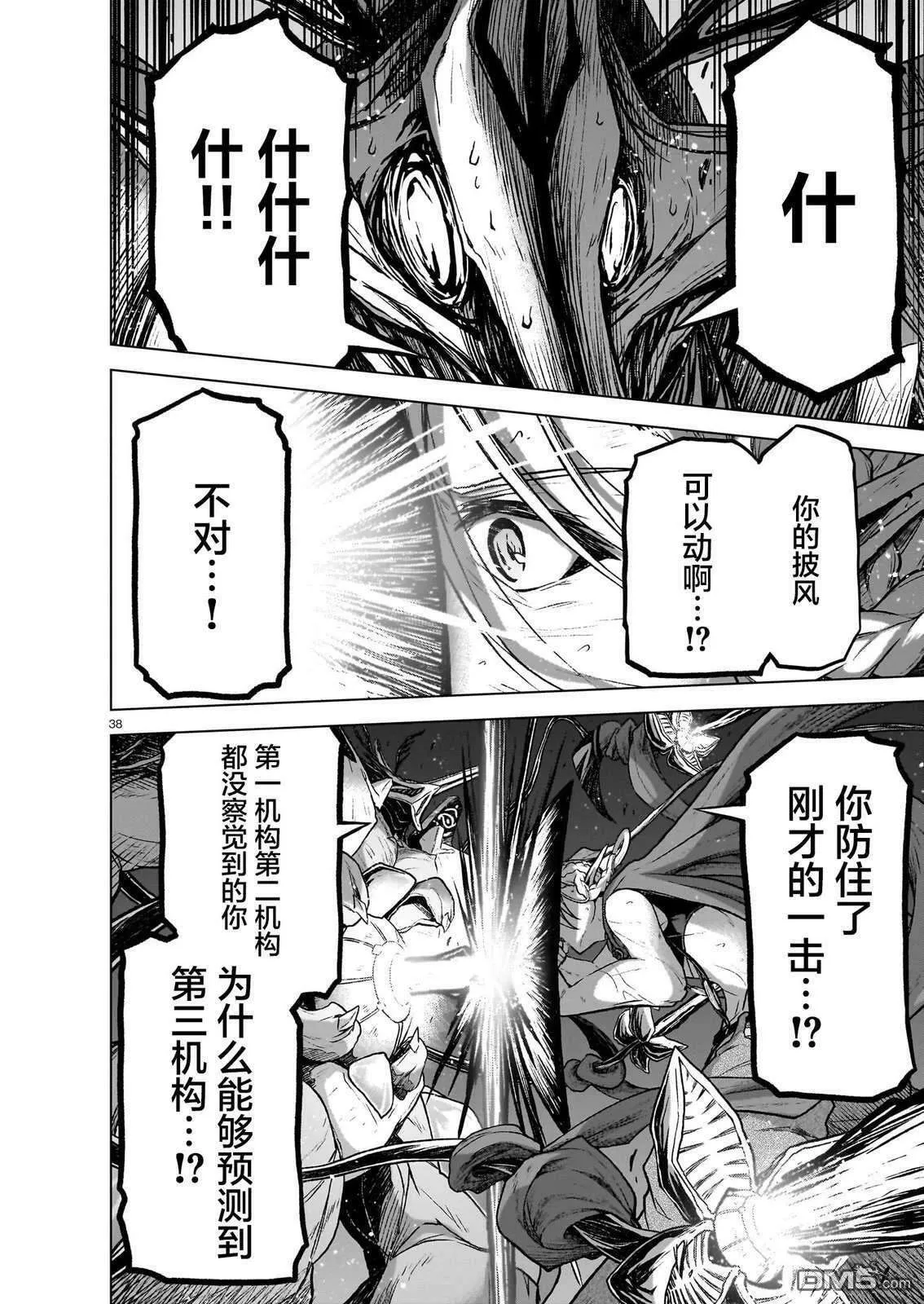 第36页