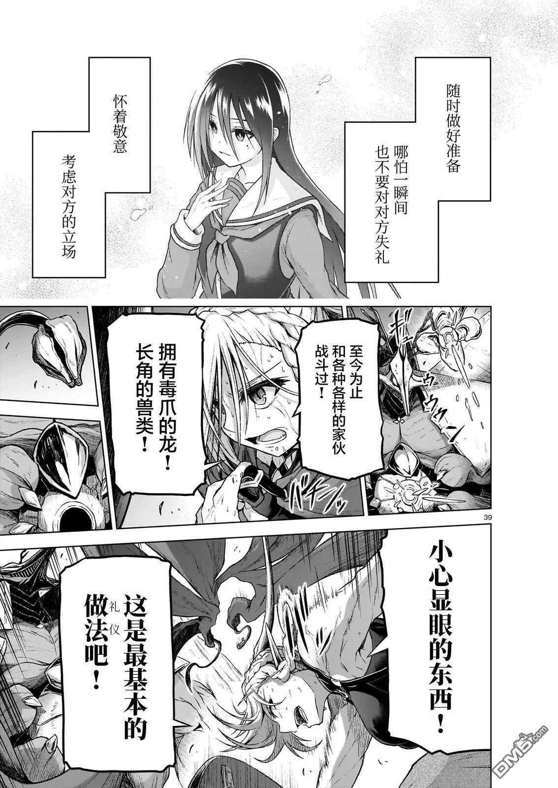 第37页