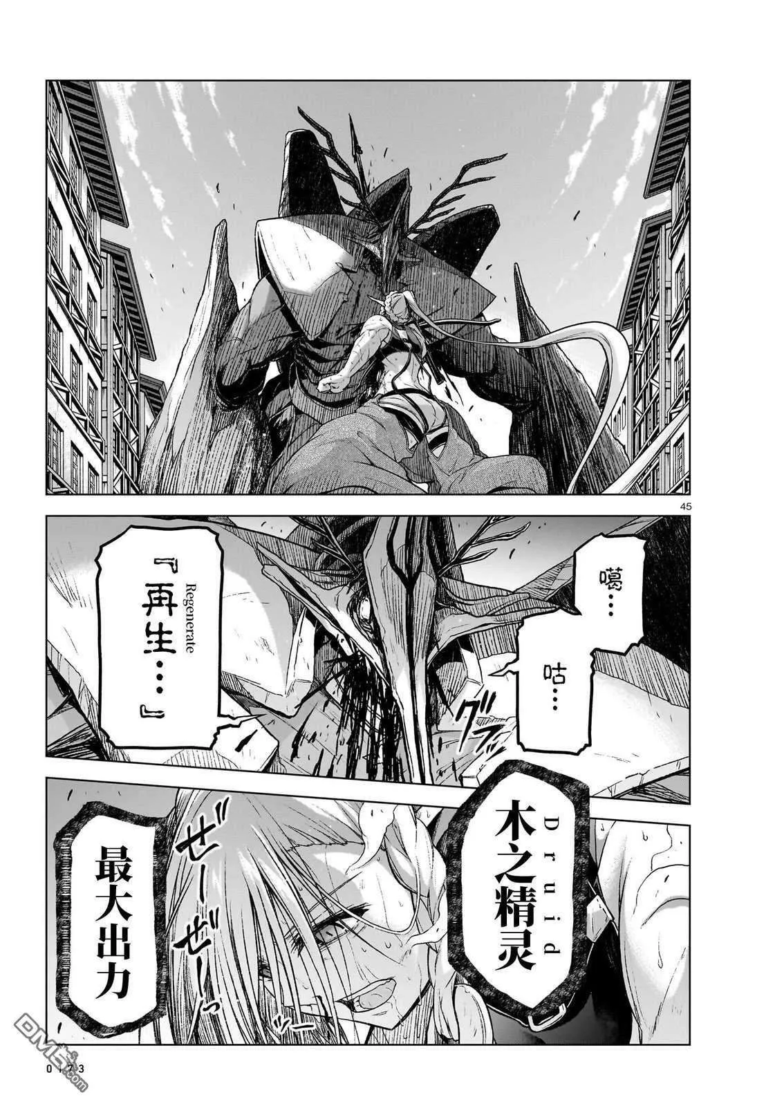 第42页