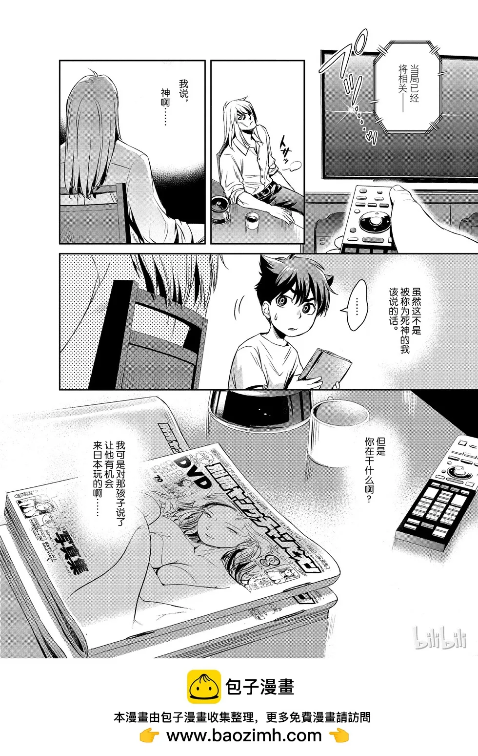 第30页