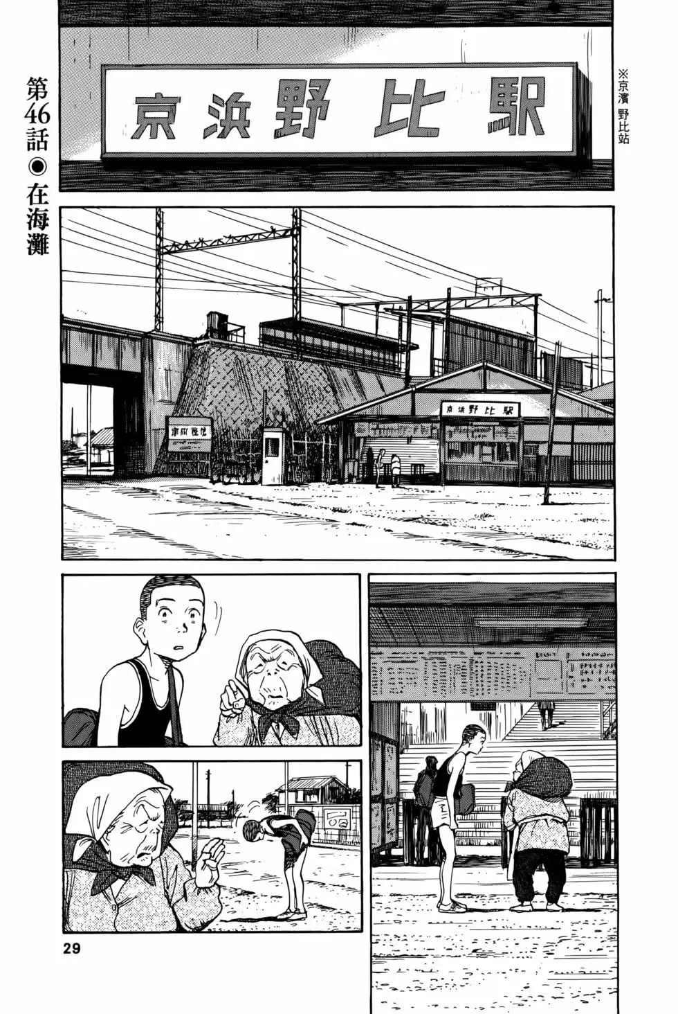 第34页