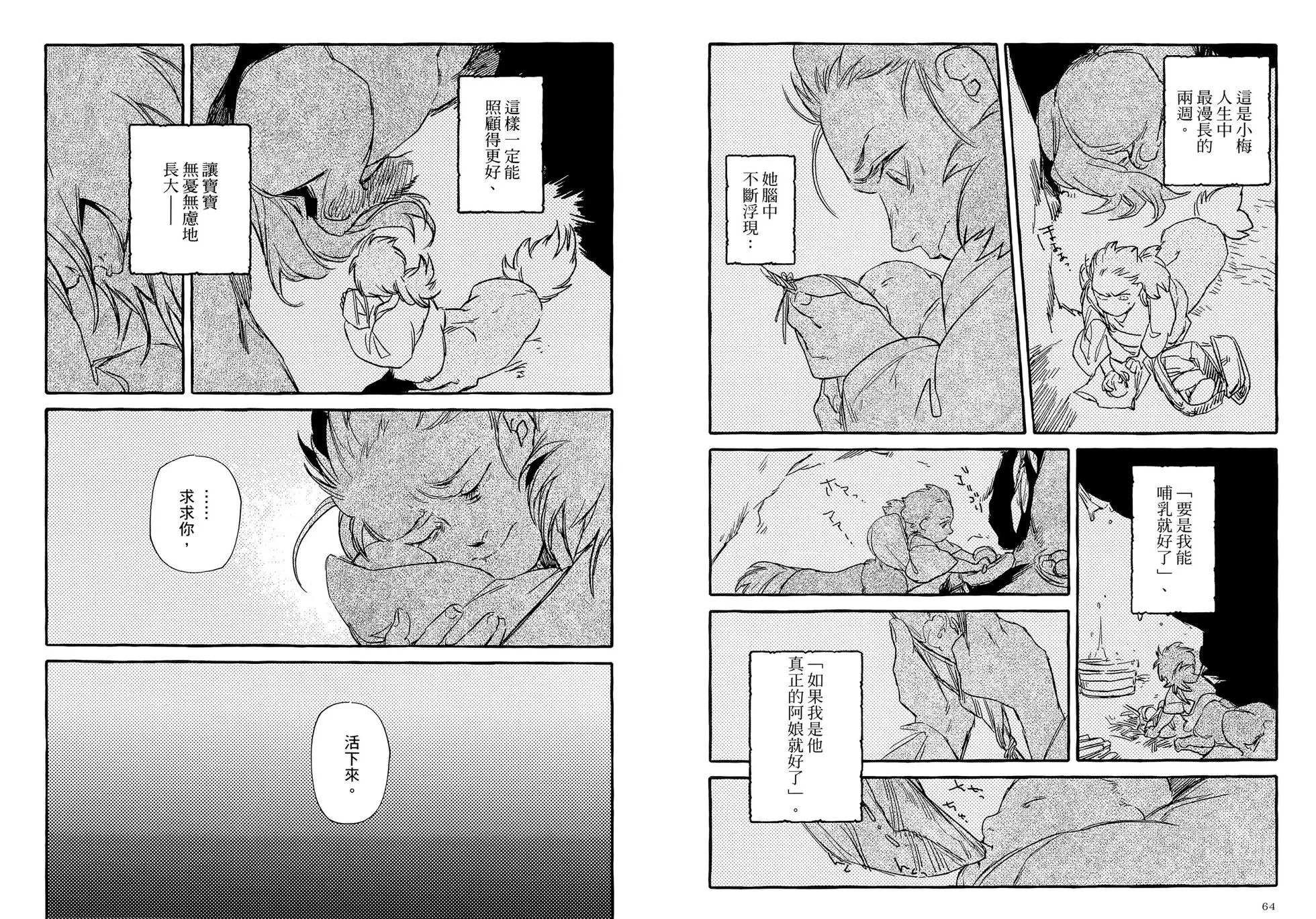 第36页