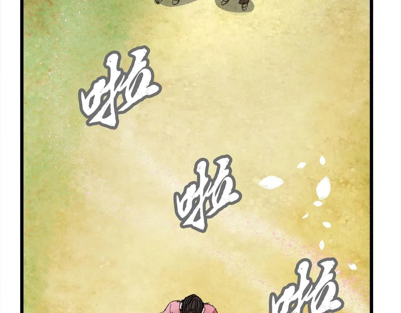 第207页