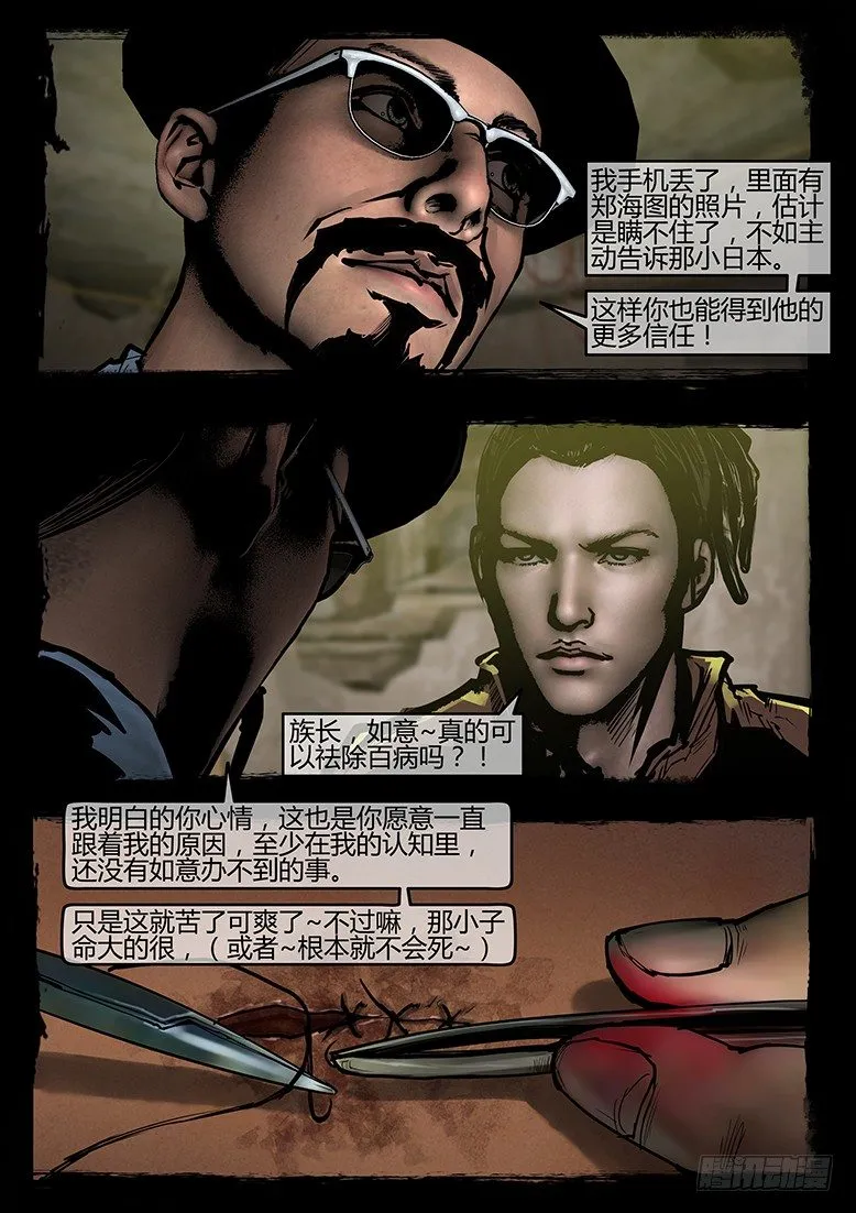 第10页