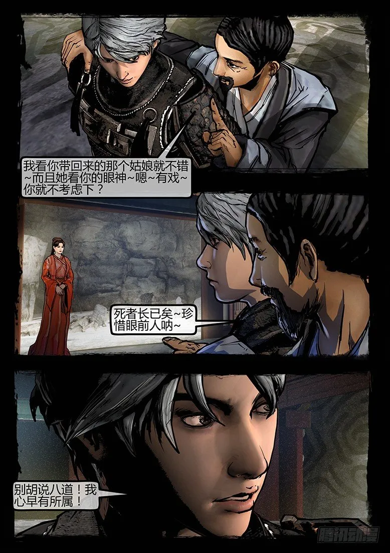 第10页