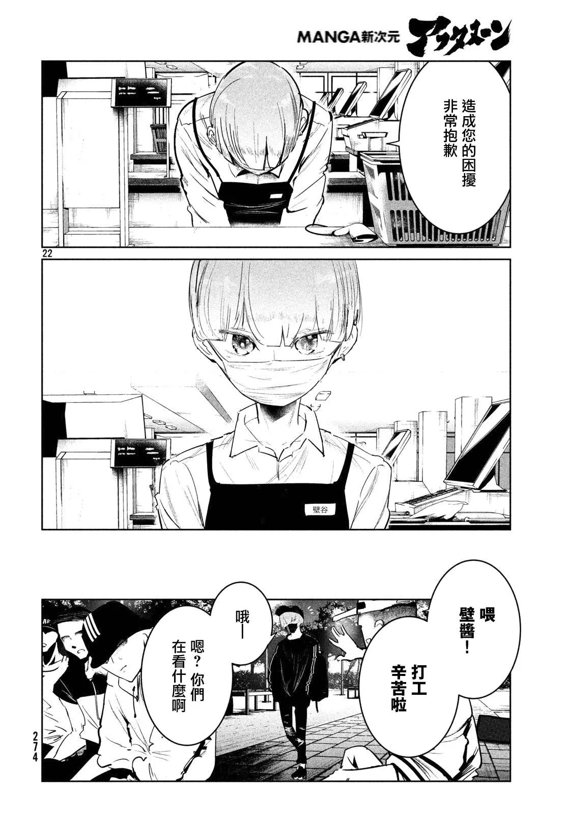 第22页