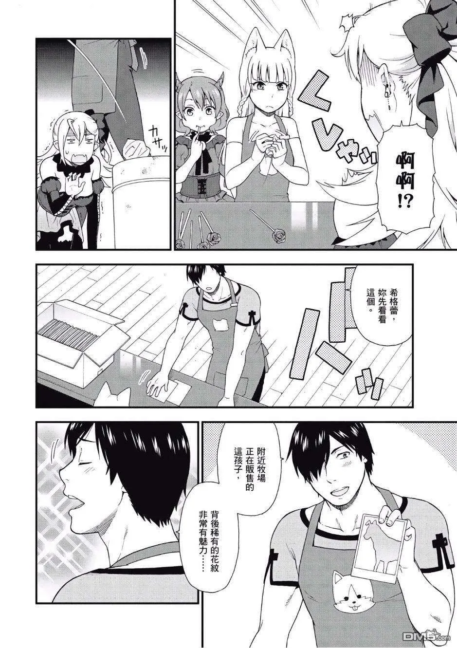 第69页