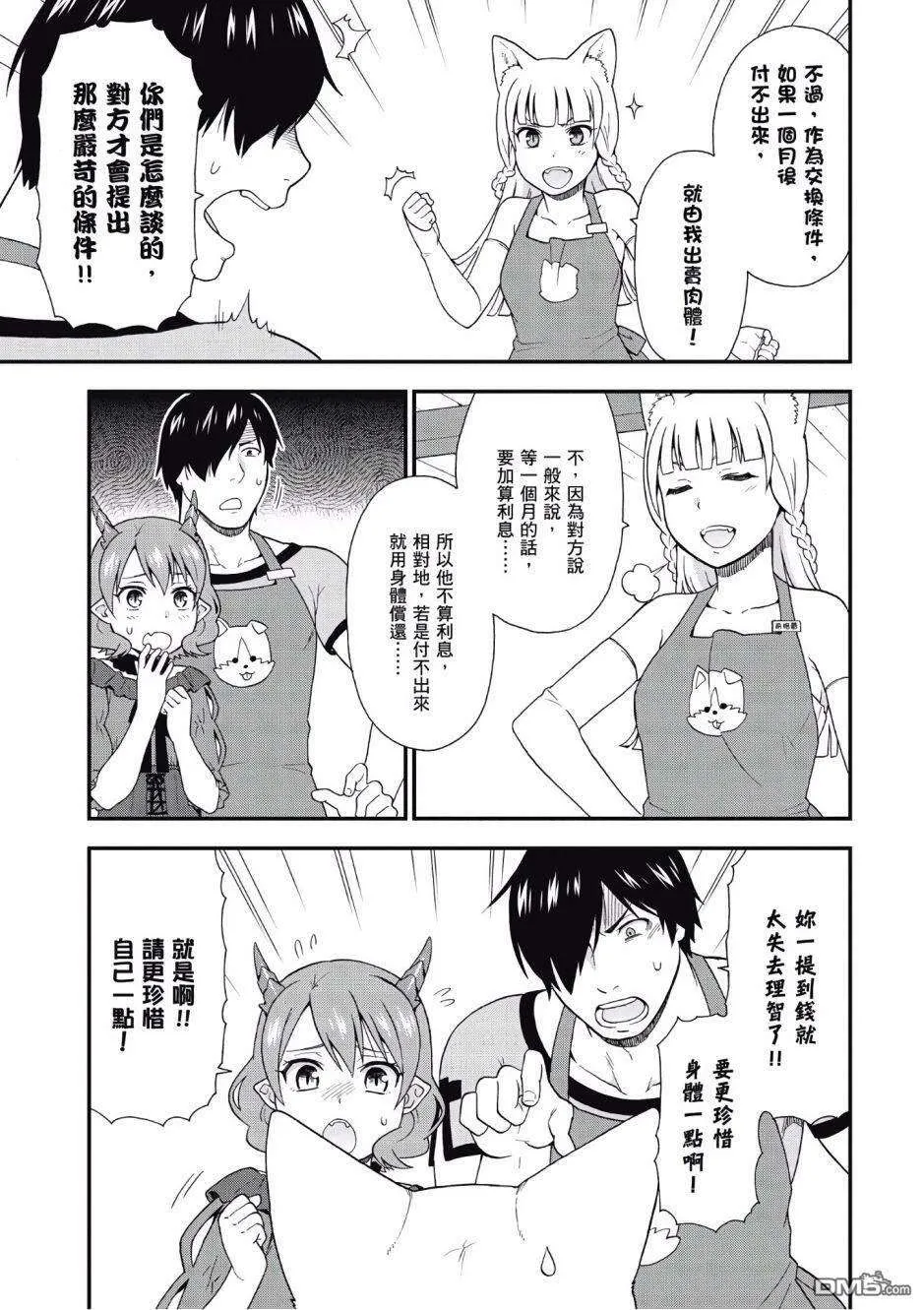 第74页