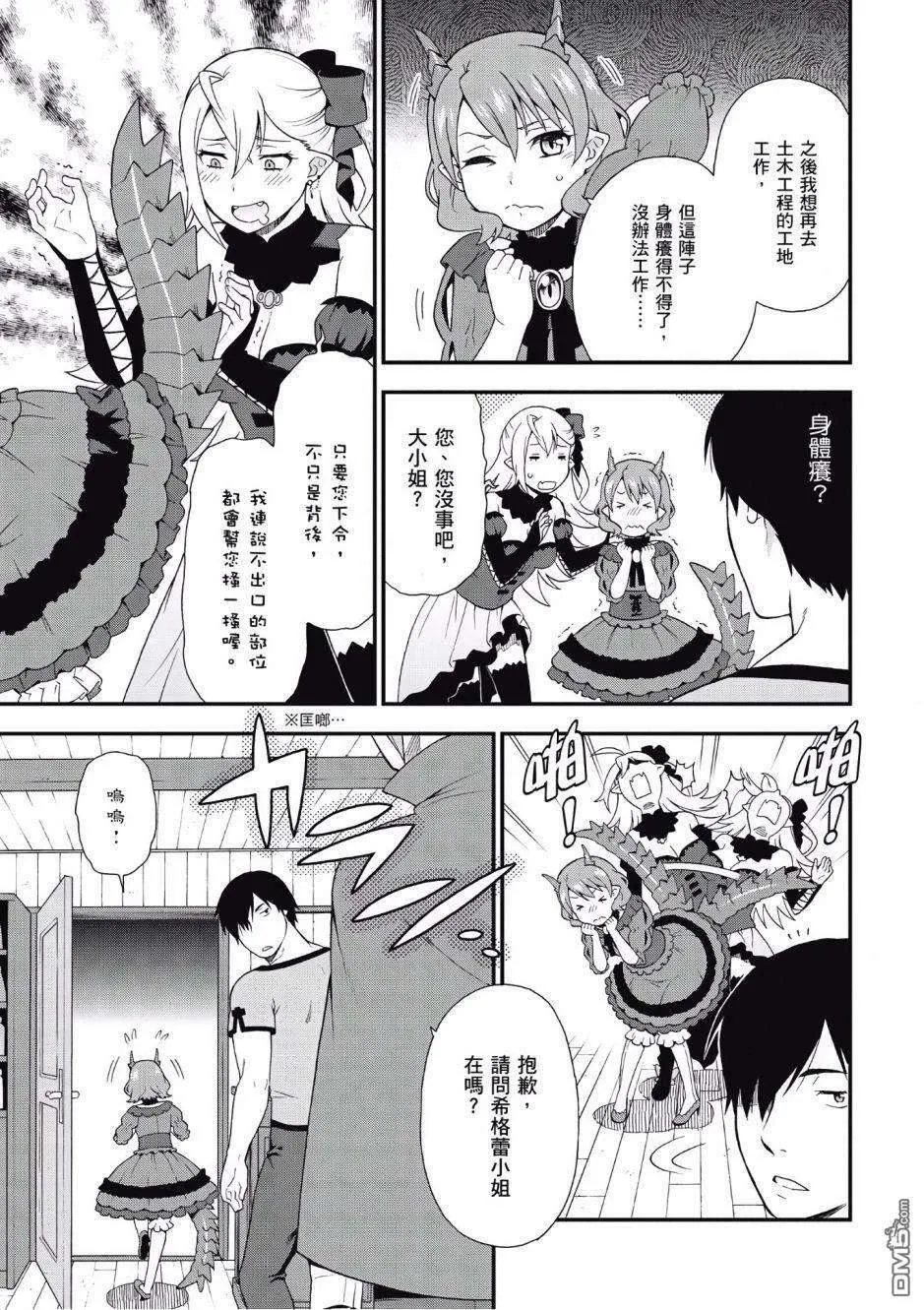 第88页