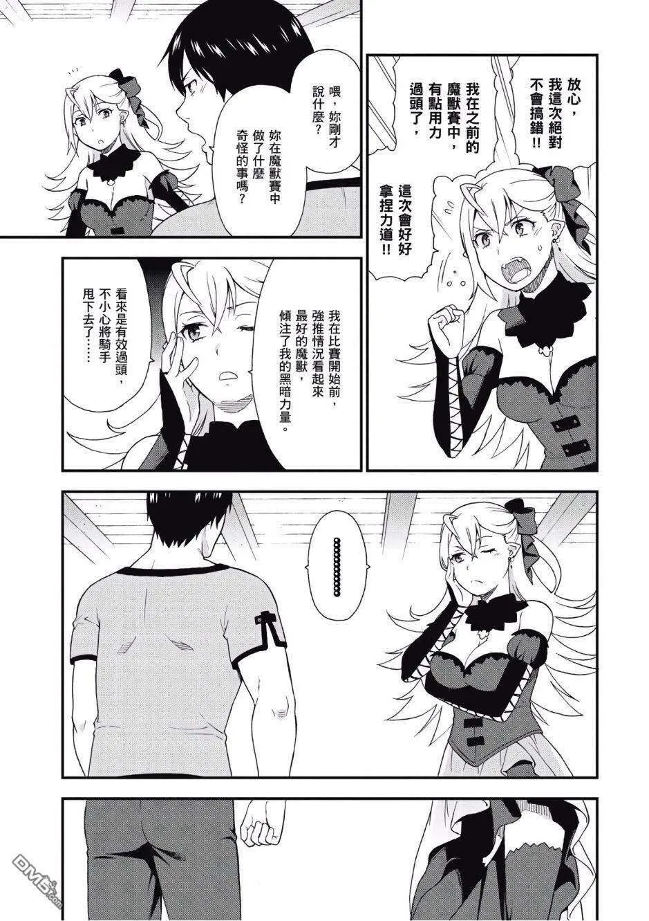 第96页