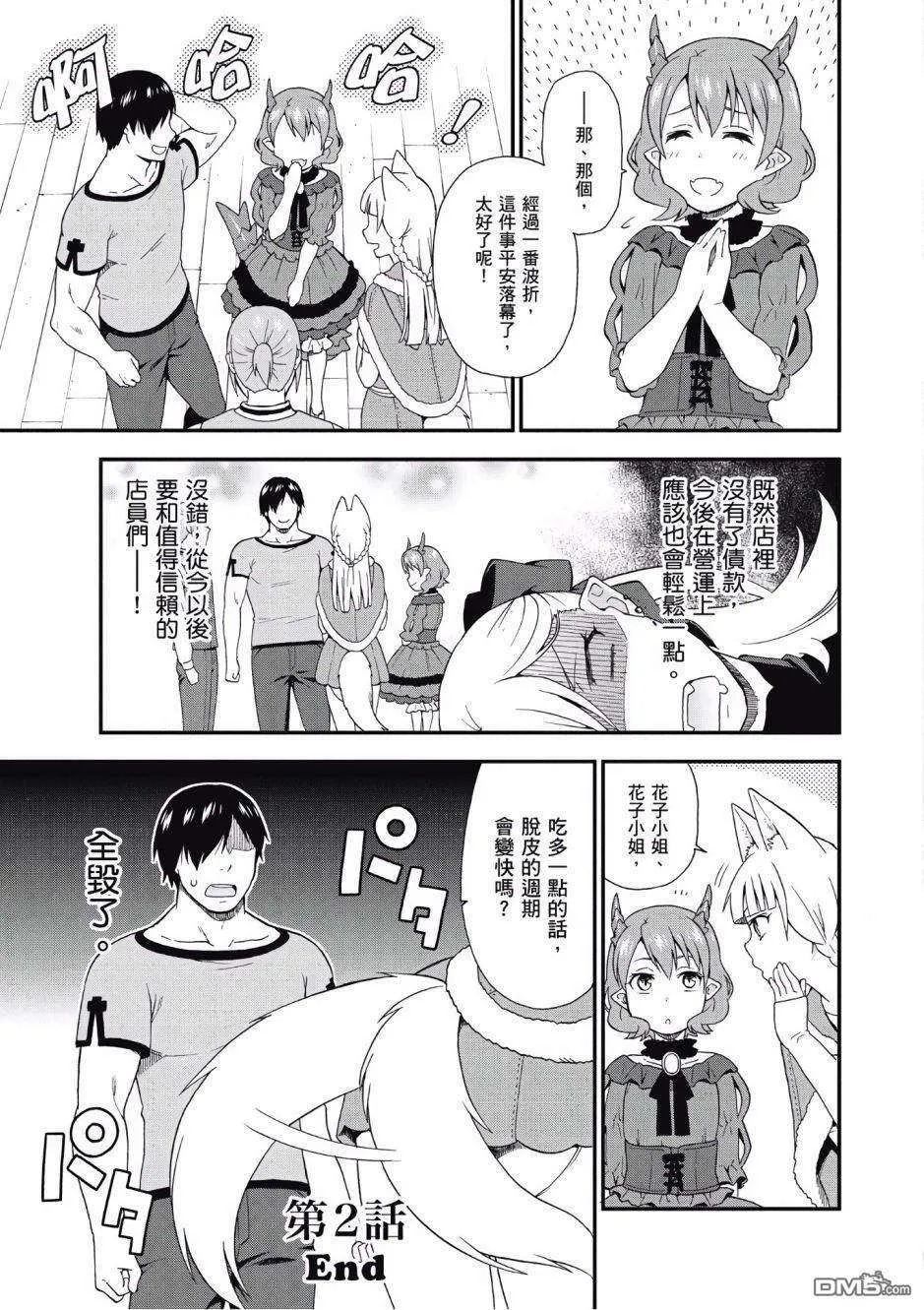 第98页