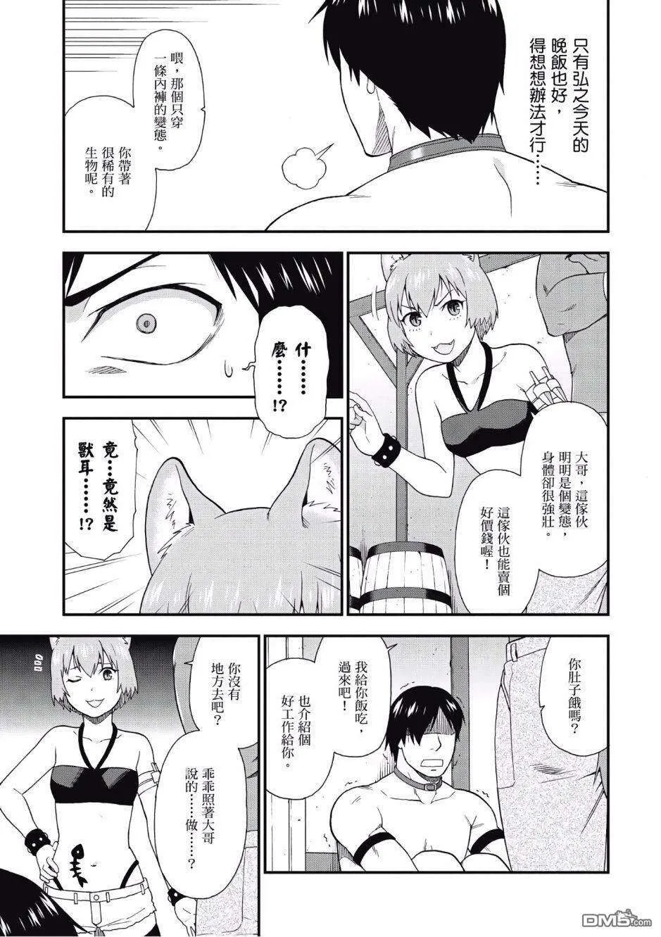 第116页