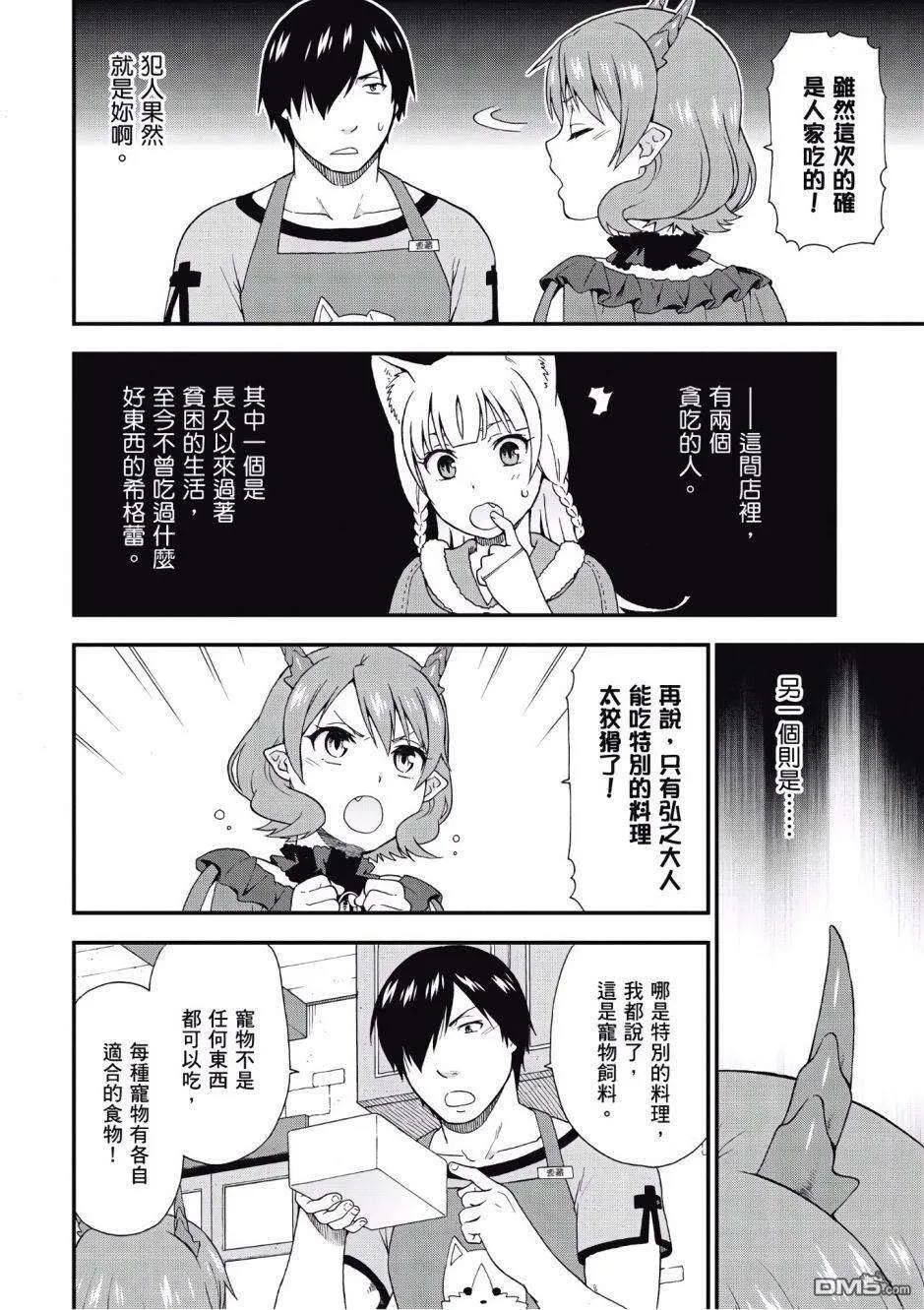 第147页