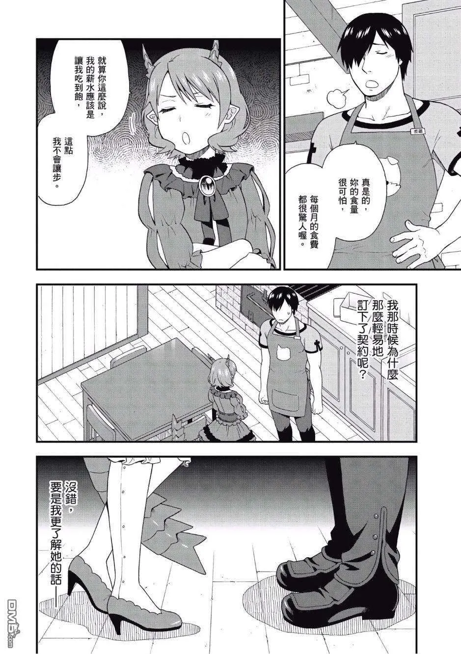第149页
