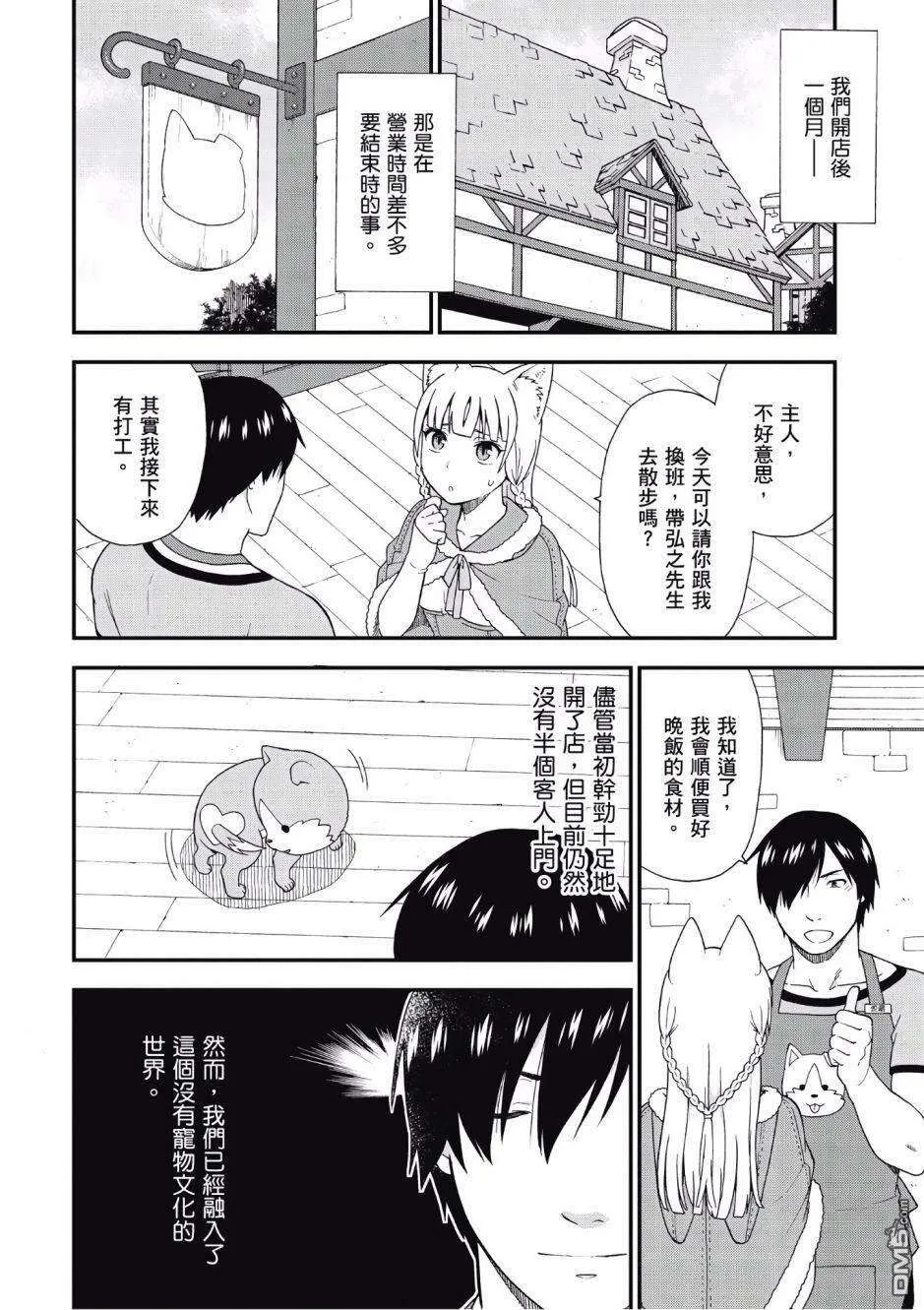 第151页