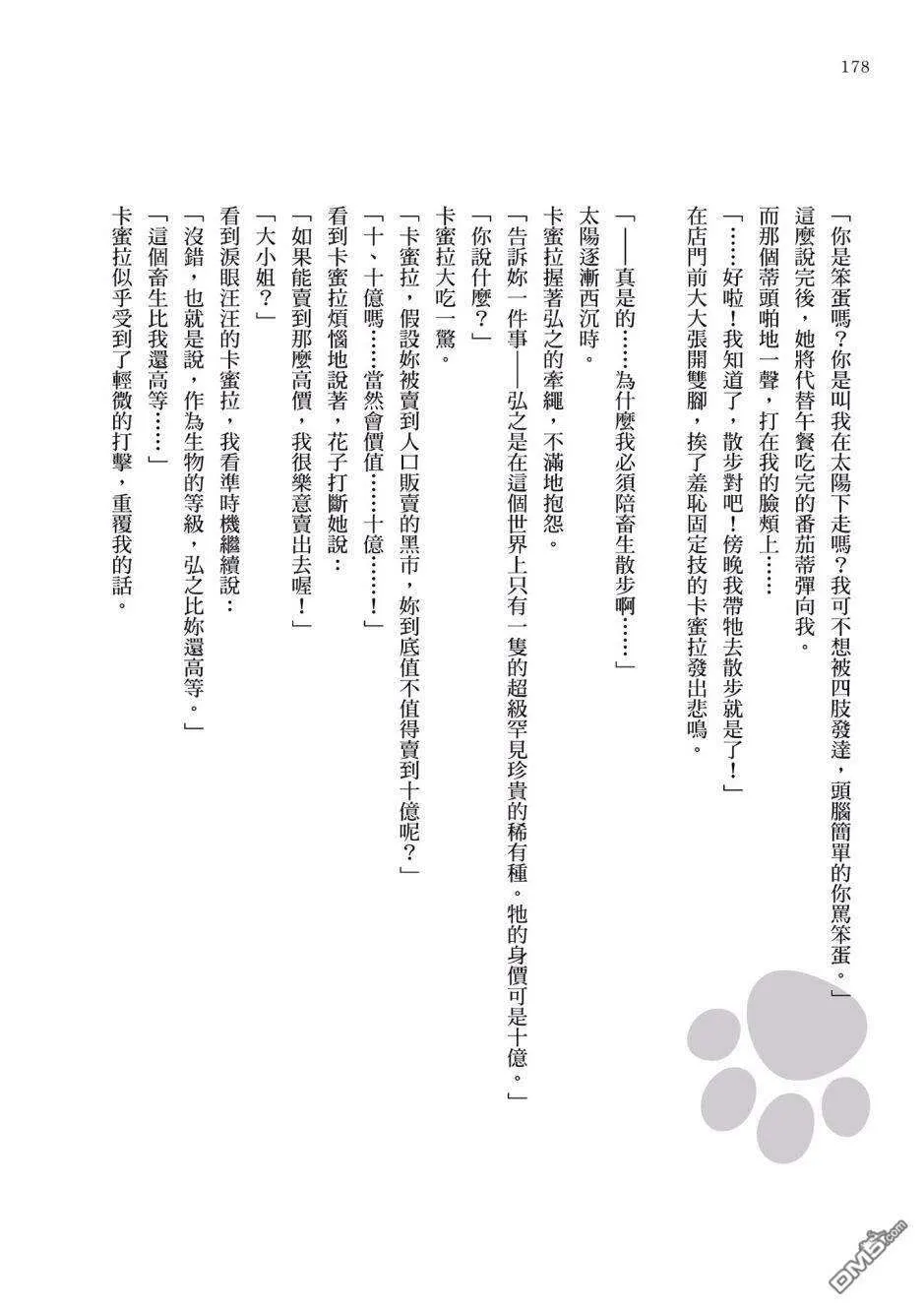 第177页